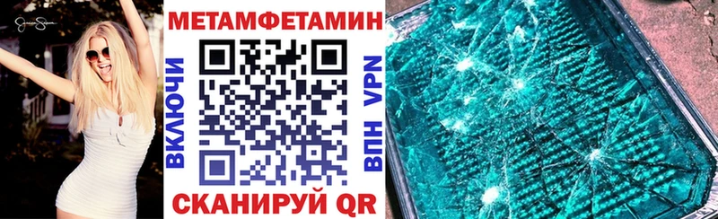 АМФЕТАМИН 98% Наволоки