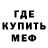 Amphetamine VHQ Lenya Polezhaev