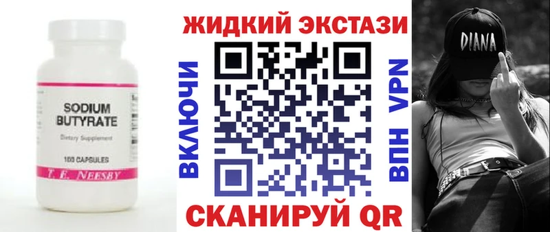 блэк спрут tor  Наволоки  Бутират бутик  наркошоп 