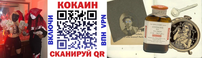 наркошоп Наволоки КОКАИН Боливия