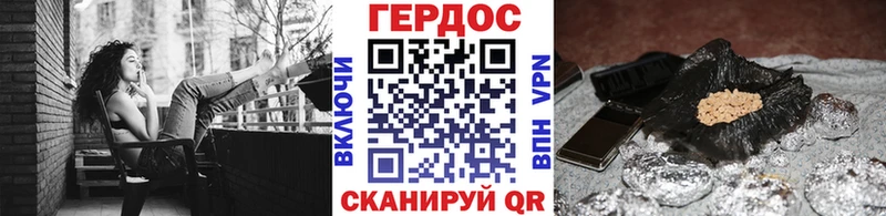 ГЕРОИН гречка  купить наркоту  Наволоки 