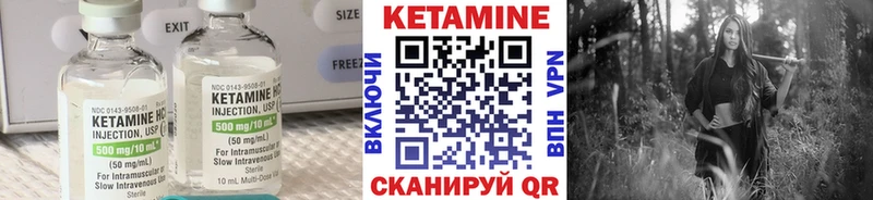 Кетамин VHQ  площадка как зайти  Наволоки  купить  сайты 