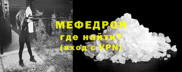 мефедрон VHQ Богородицк
