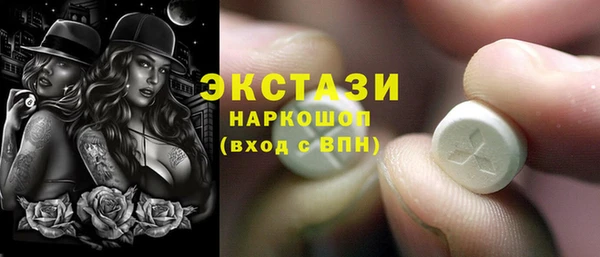мефедрон VHQ Богородицк