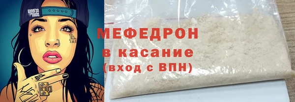 твердый Богородск
