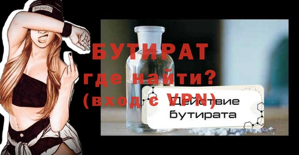 твердый Богородск