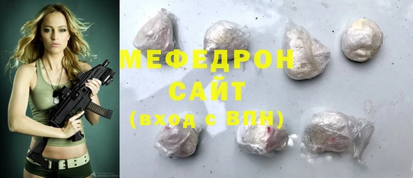 мефедрон VHQ Богородицк