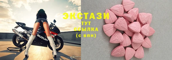 гашишное масло Белокуриха
