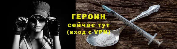 мефедрон VHQ Богородицк
