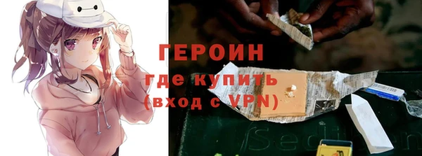 мефедрон VHQ Богородицк