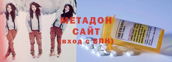 мефедрон VHQ Богородицк