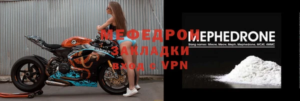 твердый Богородск