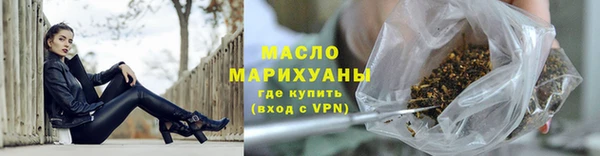 мяу мяу мука Беломорск