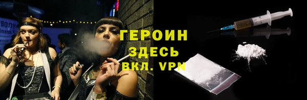 мефедрон VHQ Богородицк