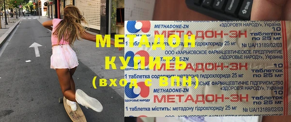 твердый Богородск