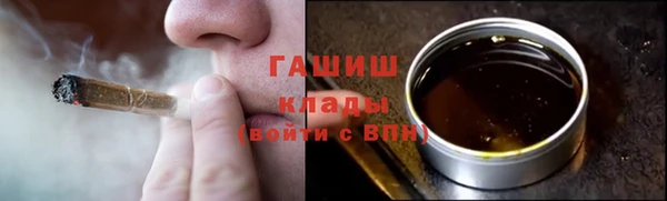 мефедрон VHQ Богородицк