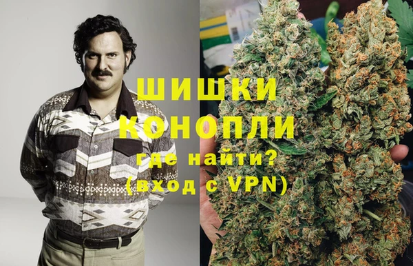 мефедрон VHQ Богородицк