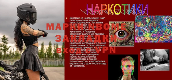 твердый Богородск