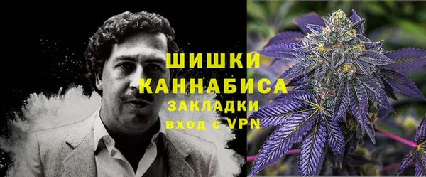 мефедрон VHQ Богородицк