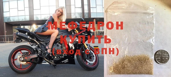 твердый Богородск