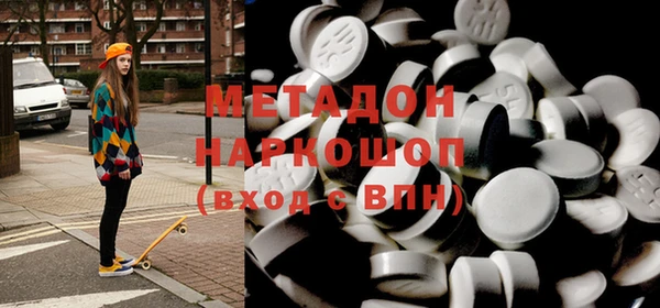 мефедрон VHQ Богородицк