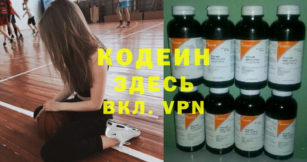 мефедрон VHQ Богородицк