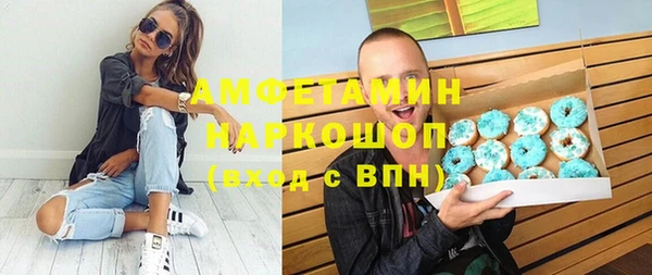 твердый Богородск