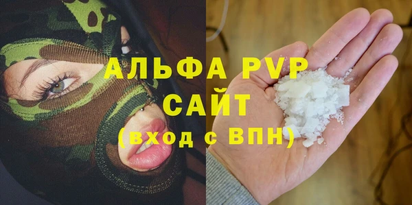 твердый Богородск