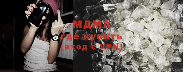 мефедрон VHQ Богородицк