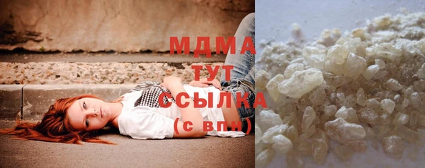 мефедрон VHQ Богородицк