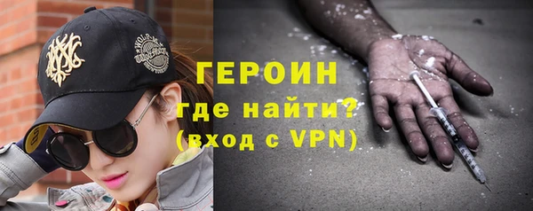 мефедрон VHQ Богородицк