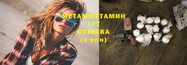 твердый Богородск