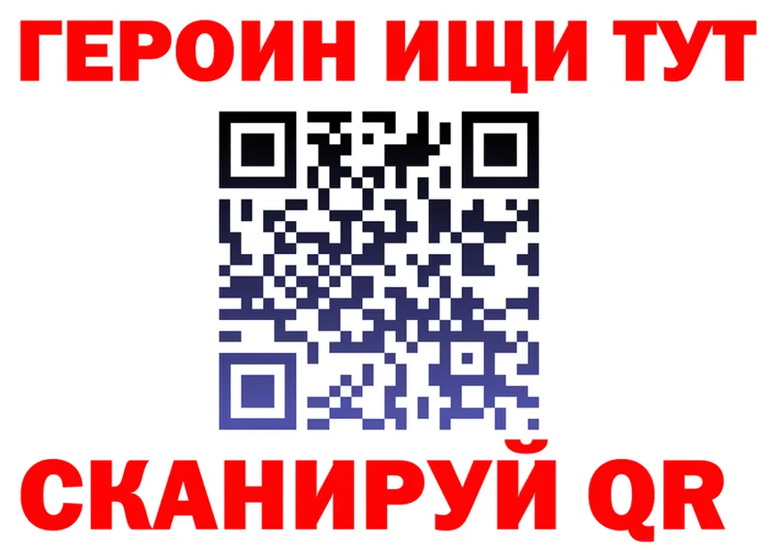 ТГК жижа ссылка это гидра Наволоки