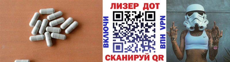 Лсд 25 экстази ecstasy  купить закладку  Наволоки 