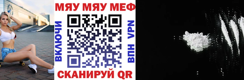 где купить наркоту  Наволоки  МЯУ-МЯУ мука 