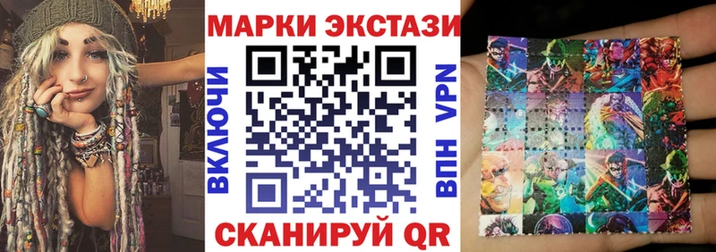Наркотические марки 1,8мг  Наволоки 